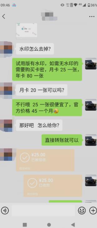 抖音撸音浪私域装x神器二次转化，单日变现超500（详细操作教程）【揭秘】-无痕资源库