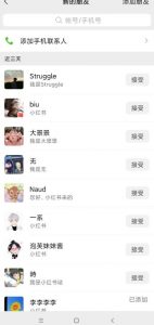 小红书被动引流副业兼职粉丝,一天轻松30粉【揭秘】-无痕资源库