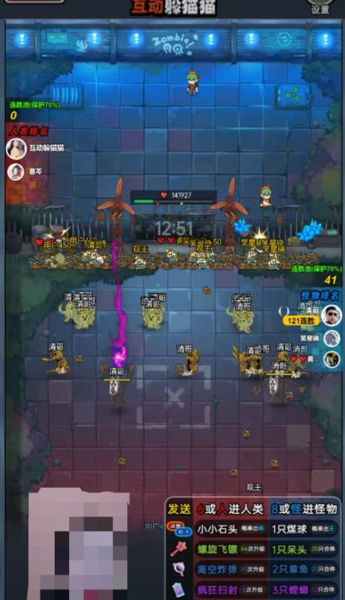 2023抖音最新最火爆弹幕互动游戏–互动躲猫猫【开播教程+起号教程+兔费对接报白等】-无痕资源库