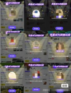 闲鱼项目鱼小铺加闲鱼玩家认证一周内开通，手把手最全开通-无痕资源库