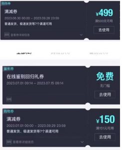 外面收费288的得物最新找茬“无限”撸红包玩法,单号至少撸200+【揭秘】-无痕资源库