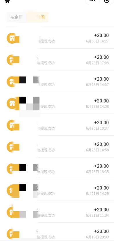 最新蓝海聊天平台手动搬砖，单号日入20，多号多撸，当天见效益-无痕资源库