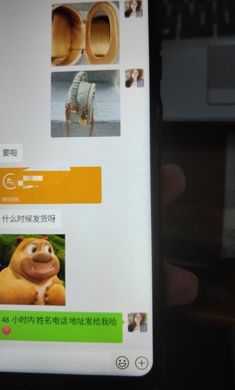 每天两小时，靠卖轻奢潮牌，日入过千，月入过万，小白也能轻松上手【揭秘】-无痕资源库