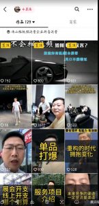 这样子带货月入过万，新手小白都适合的项目，一部手机可操作【揭秘】-无痕资源库