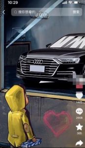 定制橱窗男孩看车图片，月入1w+【揭秘】-无痕资源库