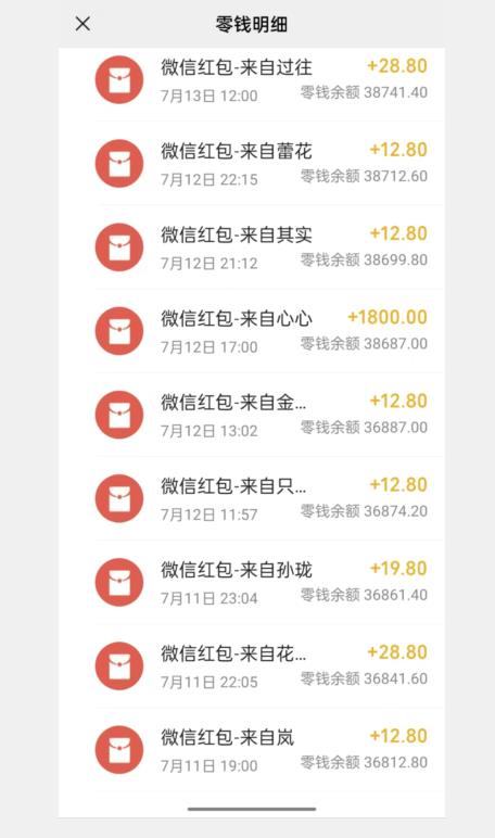 闲鱼流量掘金，500%的暴利绿色蓝海项目【揭秘】-无痕资源库