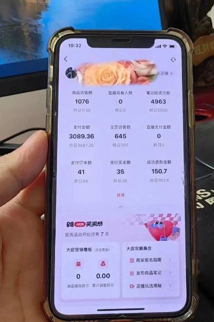 超级蓝海赛道保姆级教学,小红书无货源,无需实拍,如何做到日入1000+【揭秘】-无痕资源库