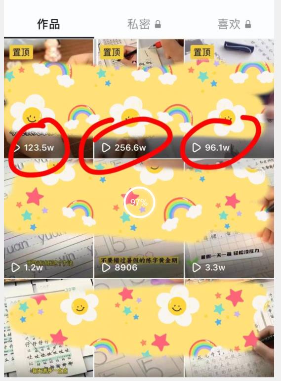 被忽视的冷门项目，随便写写字都能实现月入过万，每天半小时，适合0基础，手机可做【揭秘】-无痕资源库
