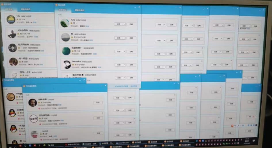 QQ黑科技全自动暴力引流男粉变现，批量操作轻松月入几万【揭秘】-无痕资源库