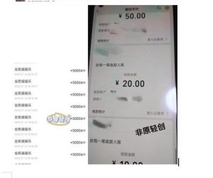外面收费1290的小游戏项目，单机收益30+，提现秒到账，小白无脑批量操作，长期稳定【揭秘】-无痕资源库