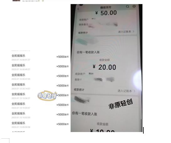 外面收费1290的小游戏项目,单机收益30+,提现秒到账,小白无脑批量操作,长期稳定【揭秘】-无痕资源库