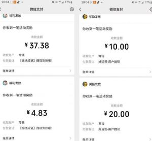 小游戏掘金项目，2023最适合摸鱼的副业，挂机就能赚钱，一个号一天赚个30-50【揭秘】-无痕资源库