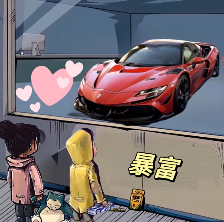 拆解橱窗看车男孩汽车头像制作课程，视频版一条龙实操玩法分享给你-无痕资源库