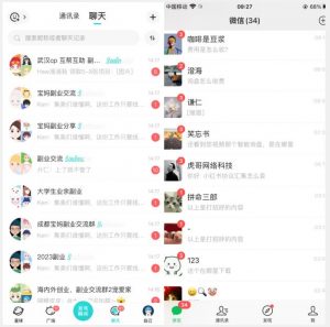 首发利用星球实操，一天引流几十个创业粉或精准粉（揭秘）-无痕资源库