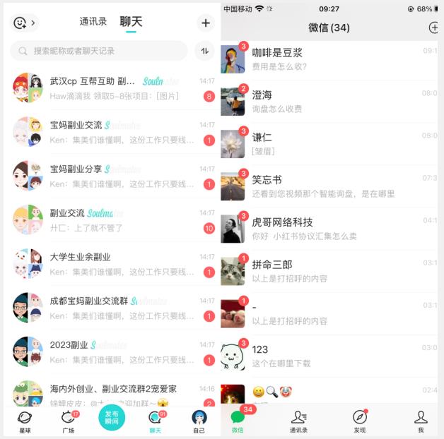 首发利用星球实操，一天引流几十个创业粉或精准粉（揭秘）-无痕资源库