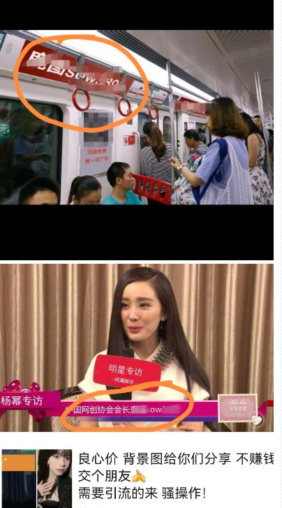 外面收费128防封控引流背景墙制作教程，火爆圈子里的三大防封控引流神器-无痕资源库