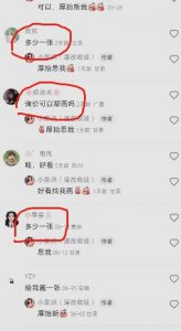 外面收费1580的项目真人照片改漫画，一单9.9-19.9，一部手机实现月入过万【揭秘】-无痕资源库