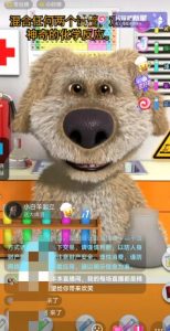 抖音最新最火无人直播玩法会说话的狗狗本弹幕礼物互动小游戏（游戏软件+开播教程+直播间搭建指导）-无痕资源库