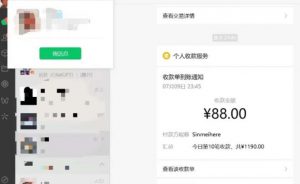 虚拟资源付费群变现项目：每天2小时，日入300-1000+（教程+文案库+资源）-无痕资源库