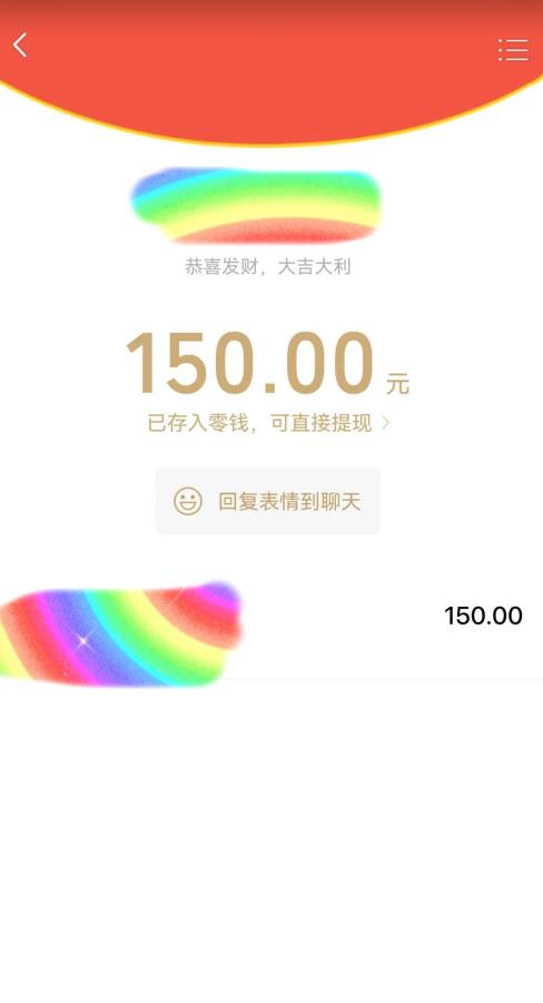 蓝海项目陌陌最新私域玩法，20 的东西十倍利润卖到爆单，日引300+精准粉【揭秘】-无痕资源库