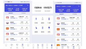 小白式短剧推广保姆级教程（包教包会），简单上手日赚500+【揭秘】-无痕资源库