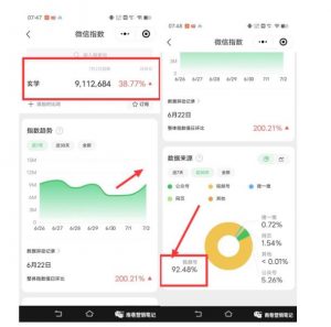 南巷老师·短视频超级暴利印钞机项目系列（一），视频号带货冷门玄学书单玩法-无痕资源库