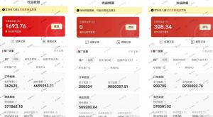 多多视频3.0玩法,线下结算不过爆款年入百万-无痕资源库