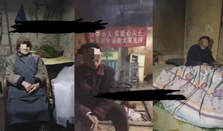 老人直播卖惨撸音浪无人挂机项目【开播教程+老人素材】-无痕资源库