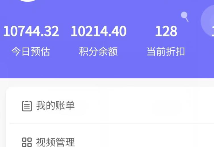 新手也能日入几百的冷门DIY项目,0基础全程实操【揭秘】-无痕资源库