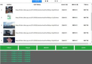 首发视频号视频加直播无水印超清下载，可以随意剪辑【软件+教程】-无痕资源库