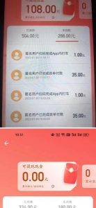 外面收费1280的滴滴掘金最新暴利玩法,号称日赚500-1000+【详细玩法教程】-无痕资源库