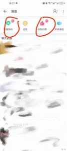 B站暴力引流新玩法，单日引流100+【揭秘】-无痕资源库