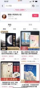 思维语录：快速涨粉变现，简单粗暴，手把手教你打造爆款视频！（教程+AI使用）【揭秘】-无痕资源库