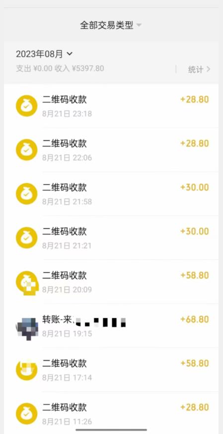 重磅揭秘！日入500+2023年9月yw男粉计划8.0全新玩法——《人性的利益》-无痕资源库