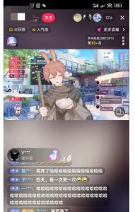 首款AI视频动捕虚拟辅助直播产品【不想真人出镜就用虚拟形象替代】-无痕资源库