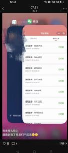 火爆小红书情趣项目（第一版+第二版），0投资只要按照课程上的做，基本是1-4k日收益-无痕资源库