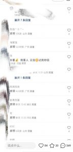 最新小红书笔记精准推送2000+精准粉，单日导流私欲最少300【脚本+教程】-无痕资源库