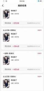 最新快手的磁力聚星玩法，挂无人直播，每天最少都几百米，还不封号-无痕资源库