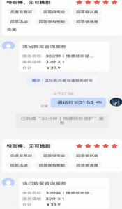 全网首发百度问答新玩法，结合百家号发垂直领域短视频，高效精准获客，定向咨询爆单思路-无痕资源库