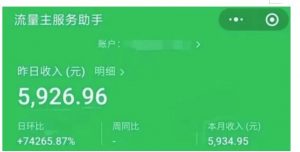 AIGC+中老年赛道引爆公众号流量主,日入5000+不是问题【揭秘】-无痕资源库