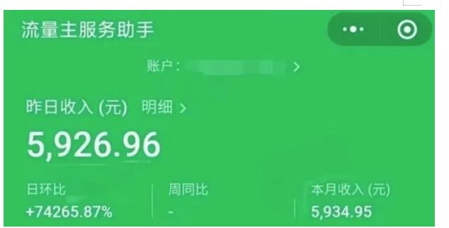 AIGC+中老年赛道引爆公众号流量主，日入5000+不是问题【揭秘】-无痕资源库