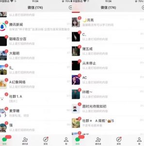 全网首发,抖音无限曝光引流创业粉等精准粉,详细教学,全程实操揭秘-无痕资源库