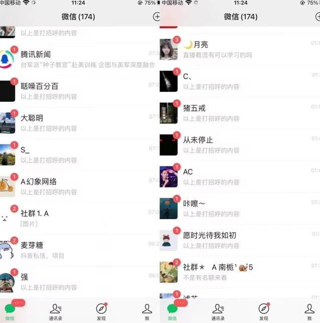 全网首发，抖音无限曝光引流创业粉等精准粉，详细教学，全程实操揭秘-无痕资源库