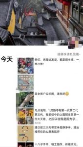 被忽略的蓝海品类“十八籽”，10倍的利润差价，同行一天几十单【揭秘】-无痕资源库