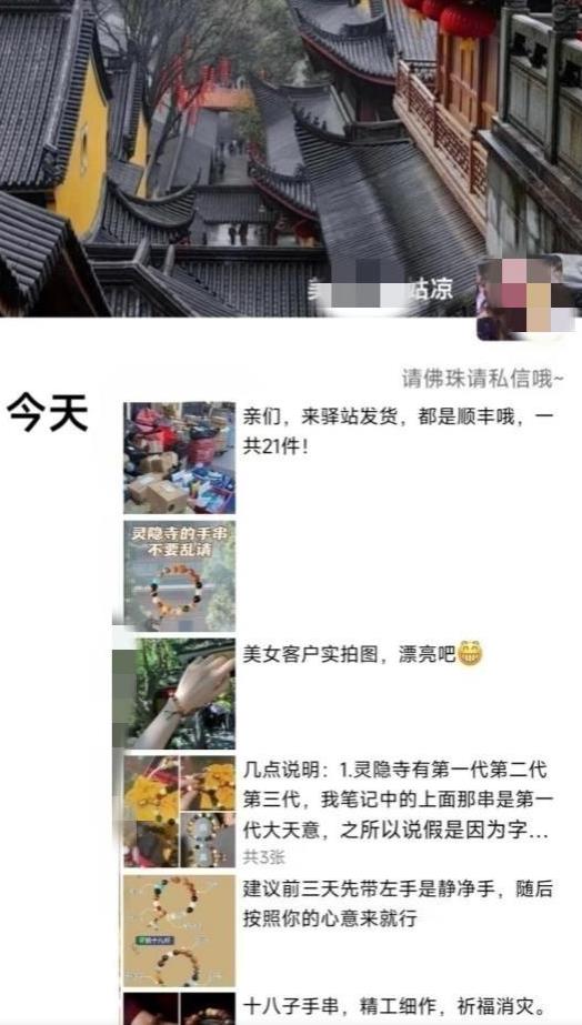 被忽略的蓝海品类“十八籽”，10倍的利润差价，同行一天几十单【揭秘】-无痕资源库