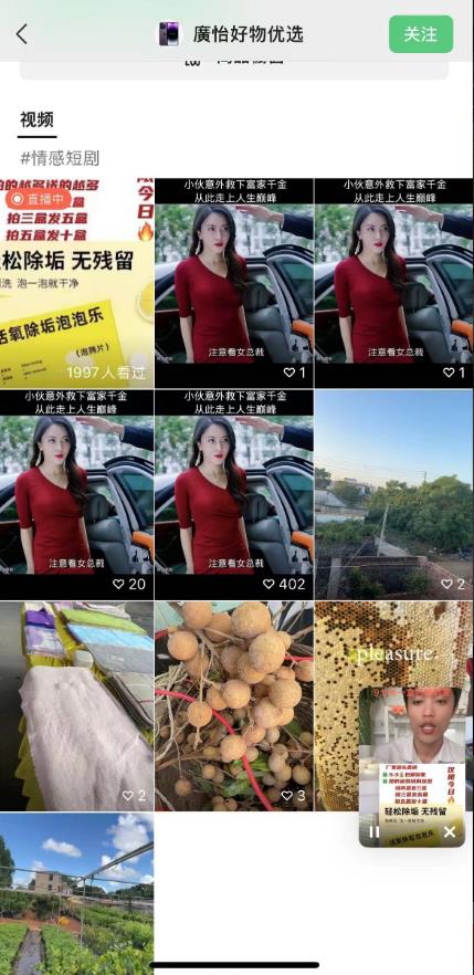 外面收费198的最新视频号连怼技术，条条原创，条条爆单【揭秘】-无痕资源库