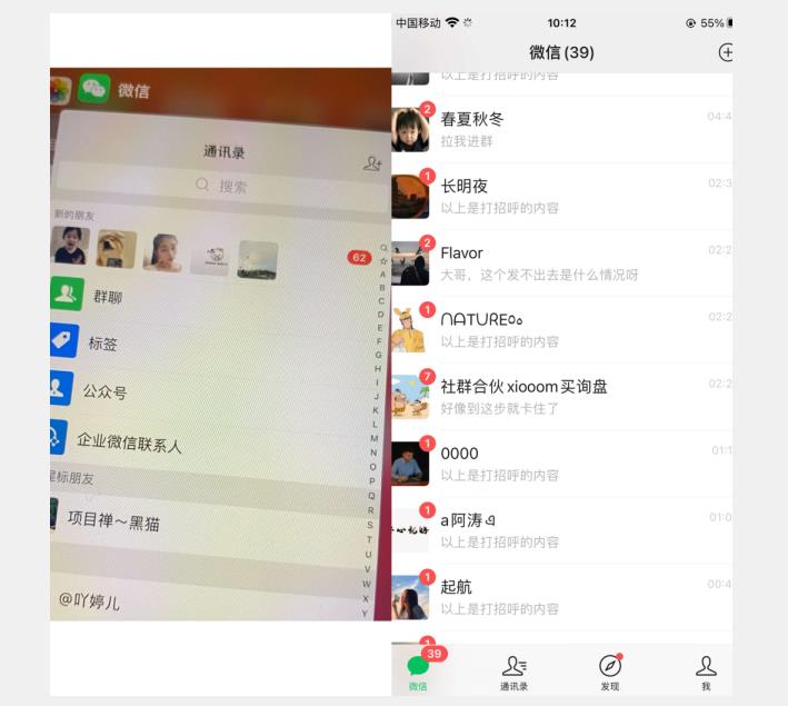 全网首发 抖音无限私信不屏蔽 引流创业粉揭秘 价值几千-无痕资源库