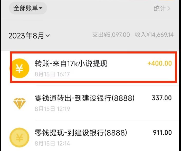 最新蓝海项目，单个作品轻松400+，地铁跑酷游戏项目，0门槛0基础小白也可以做【揭秘】-无痕资源库