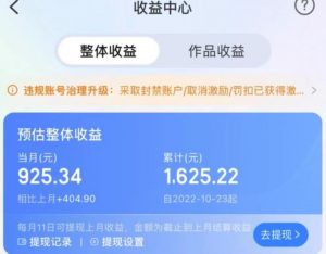 携程AI搬砖玩法，单号日入几十，可多号操作，0成本，0门槛，小白必学！【揭秘】-无痕资源库