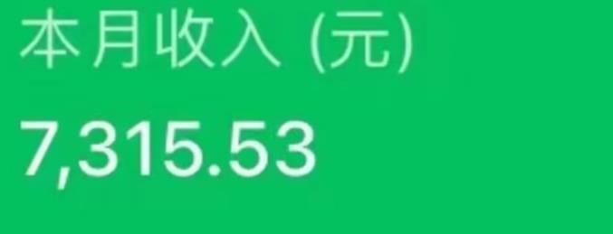 最新ai美女号撸公众号流量主项目，简单无脑操作，可批量多号操作【揭秘】-无痕资源库